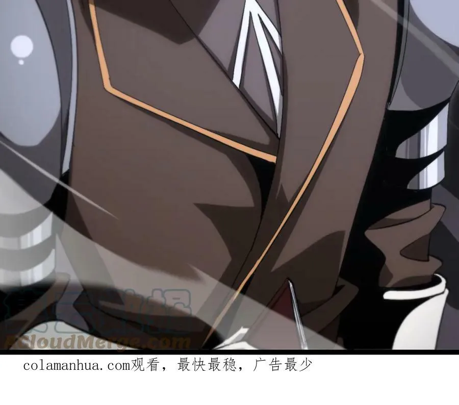 第201话 战武圣斗海皇 第105页