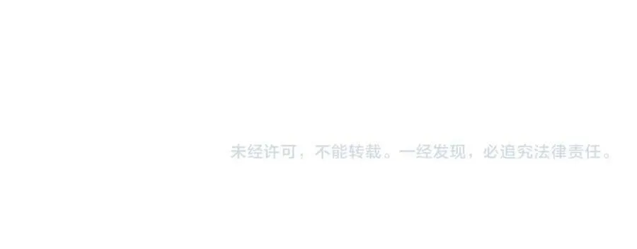第201话 战武圣斗海皇 第106页