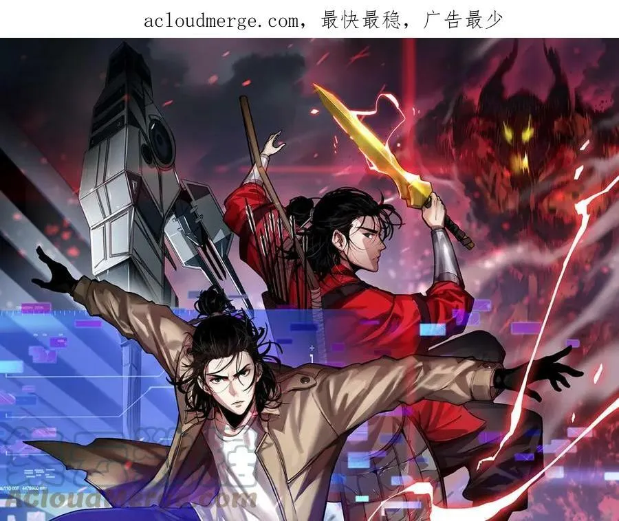 第200话 阻拦 第1页