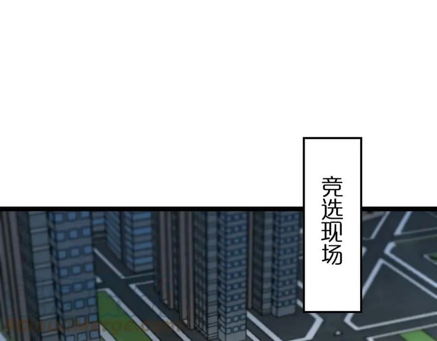 第200话 阻拦 第5页