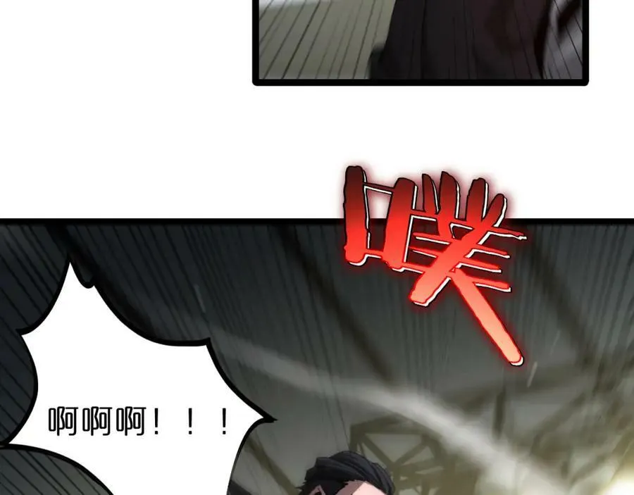 第200话 阻拦 第24页