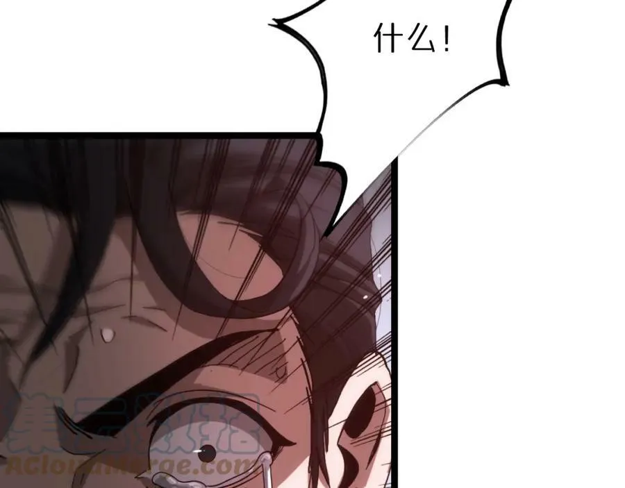 第200话 阻拦 第41页
