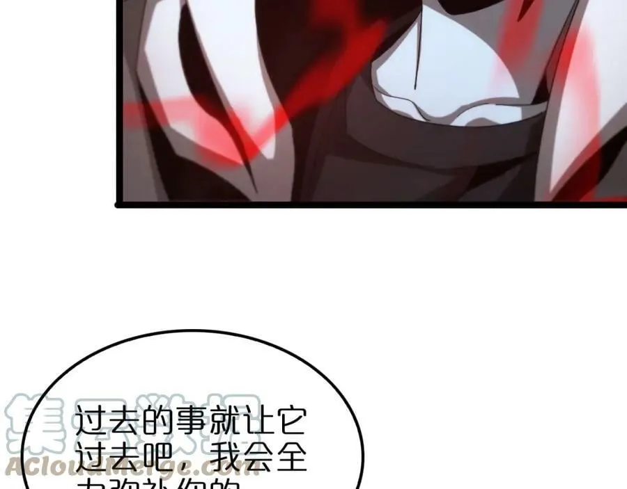 第200话 阻拦 第45页