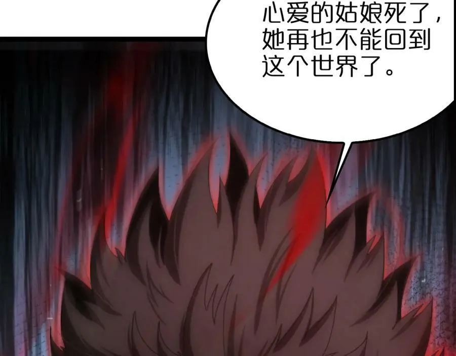 第200话 阻拦 第51页