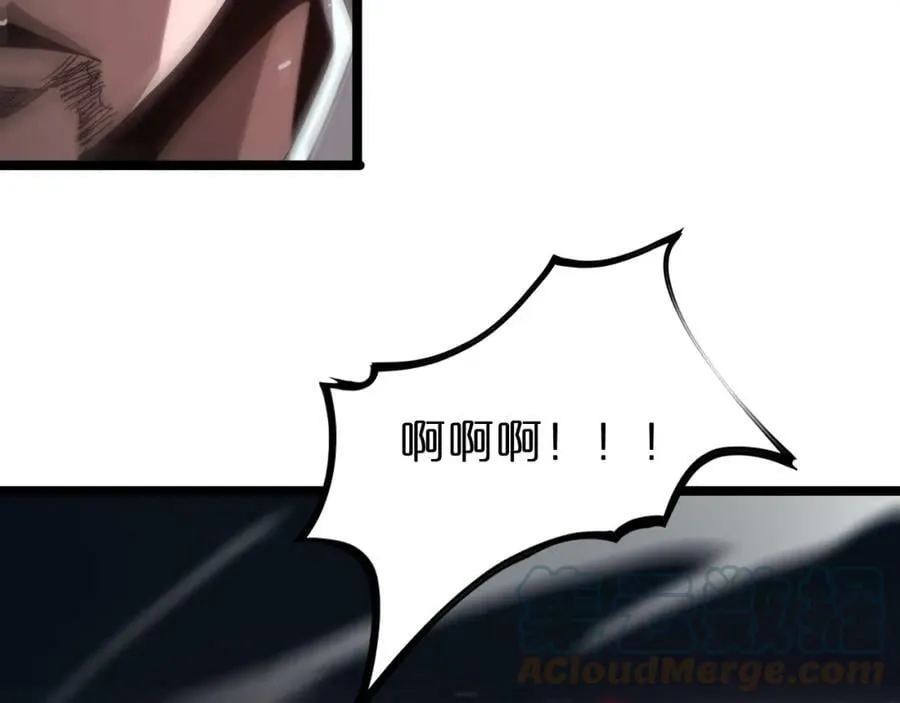 第200话 阻拦 第57页