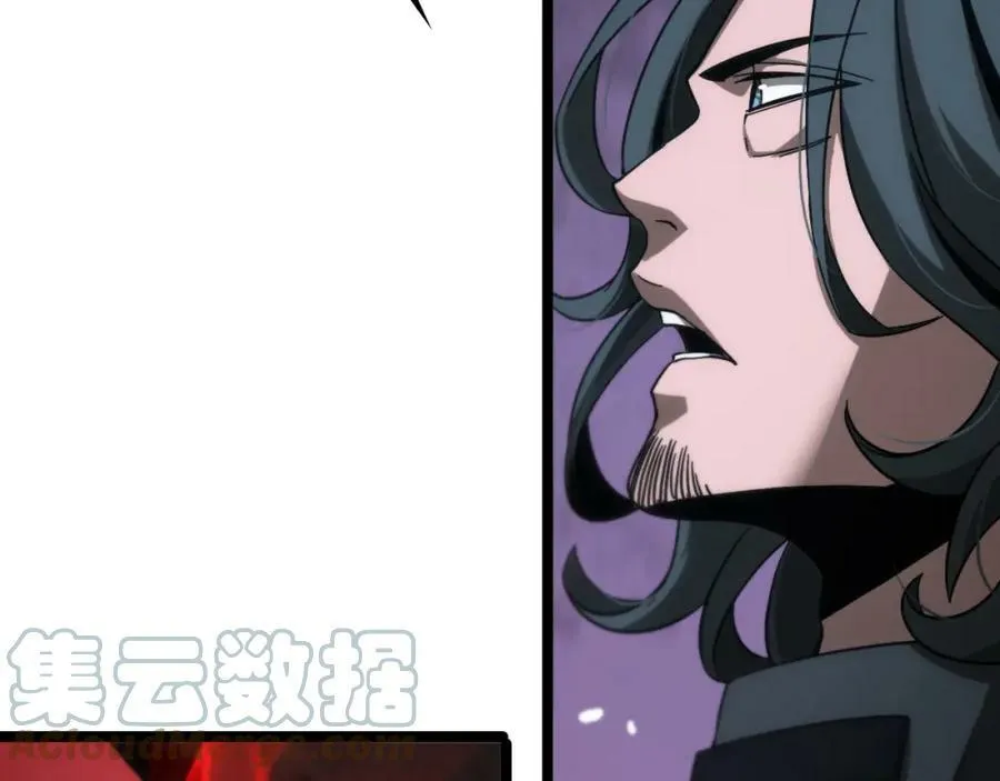 第200话 阻拦 第77页