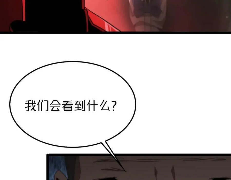 第200话 阻拦 第87页