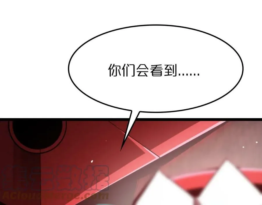 第200话 阻拦 第89页