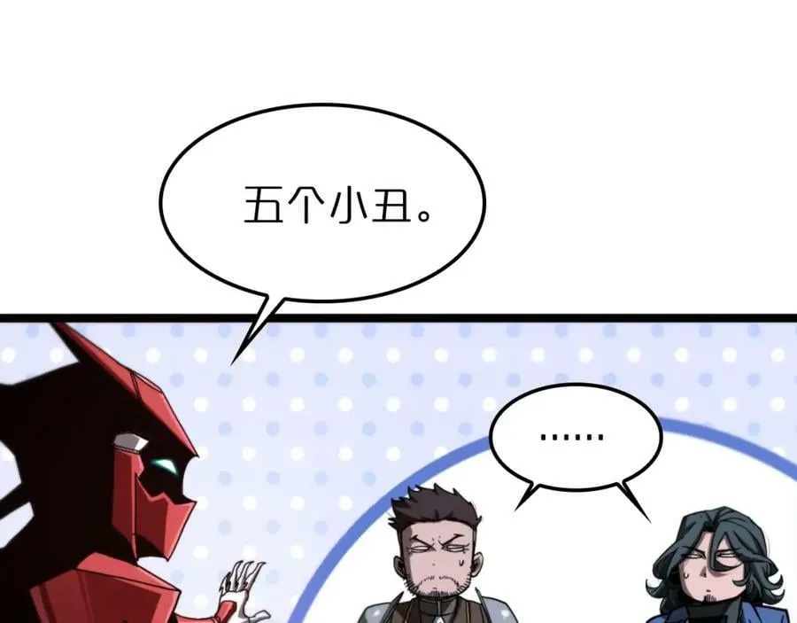 第200话 阻拦 第91页