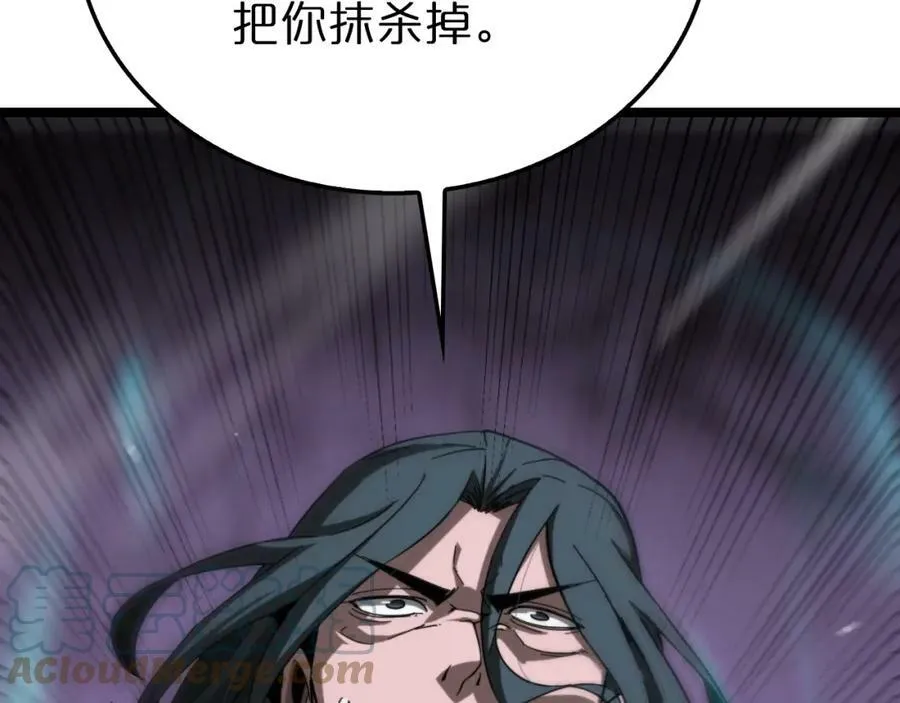 第200话 阻拦 第93页