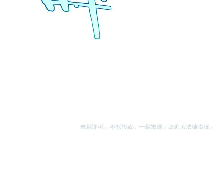 第200话 阻拦 第102页