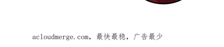 第200话 阻拦 第105页
