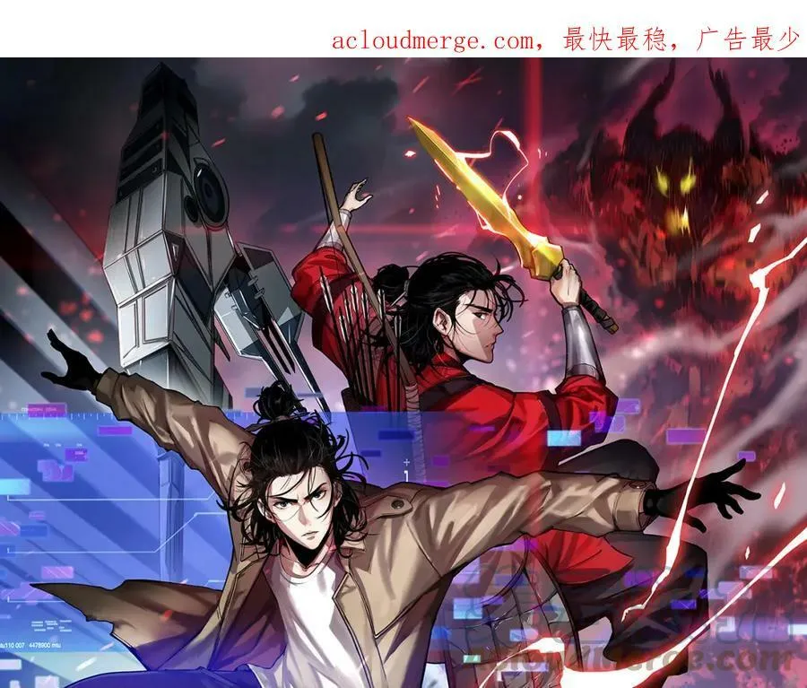 第199话 强者之心 第1页