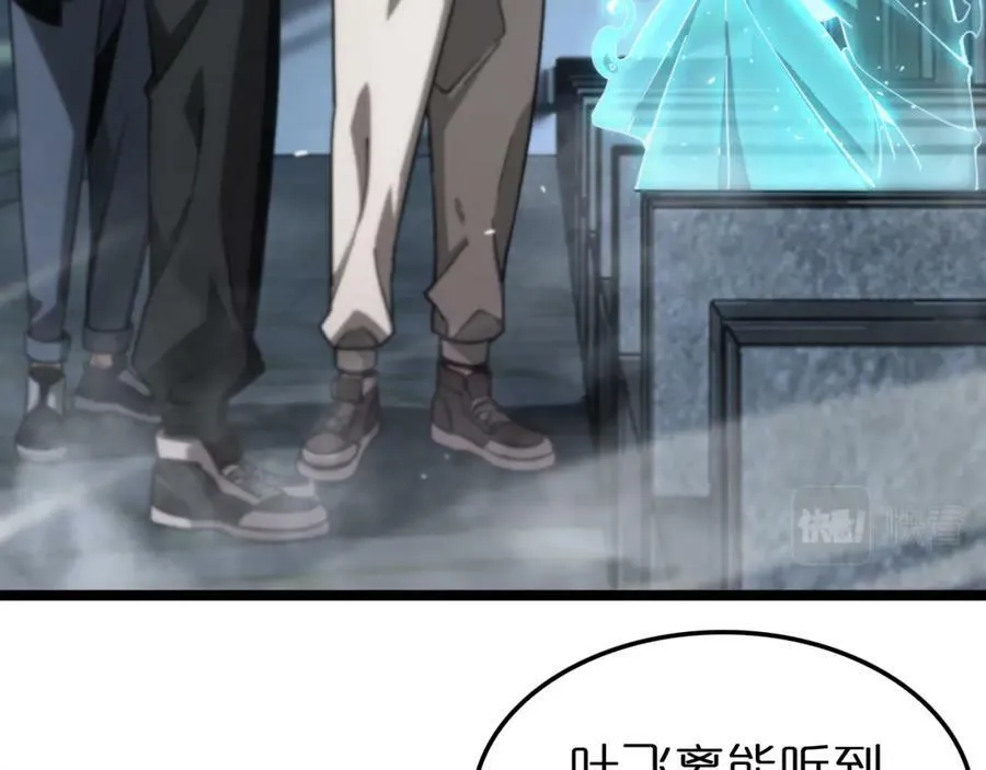 第199话 强者之心 第7页
