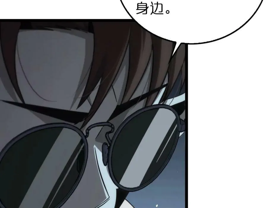 第199话 强者之心 第11页