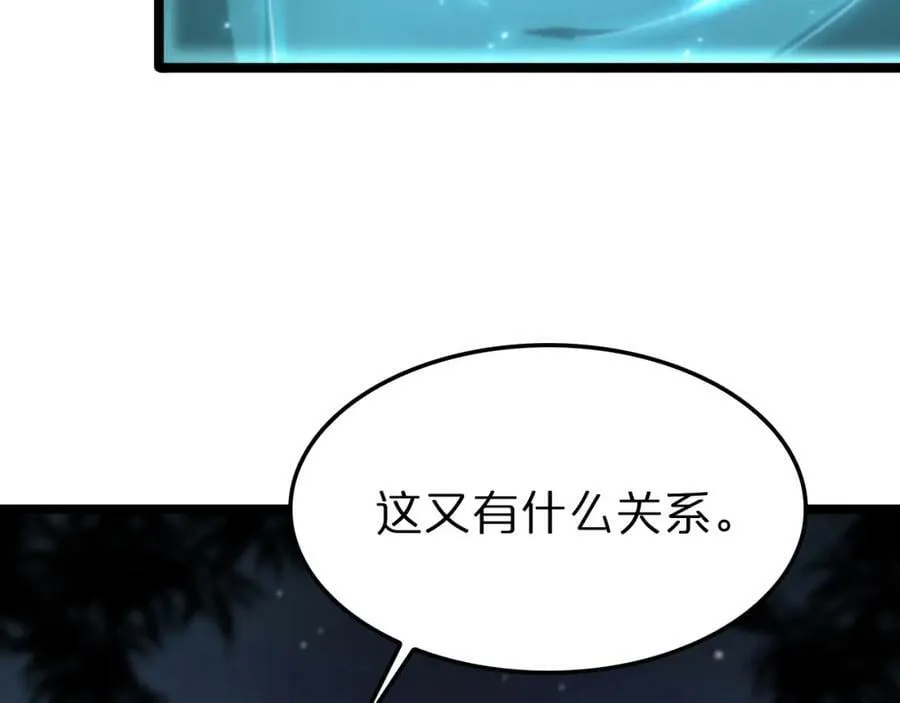第199话 强者之心 第15页