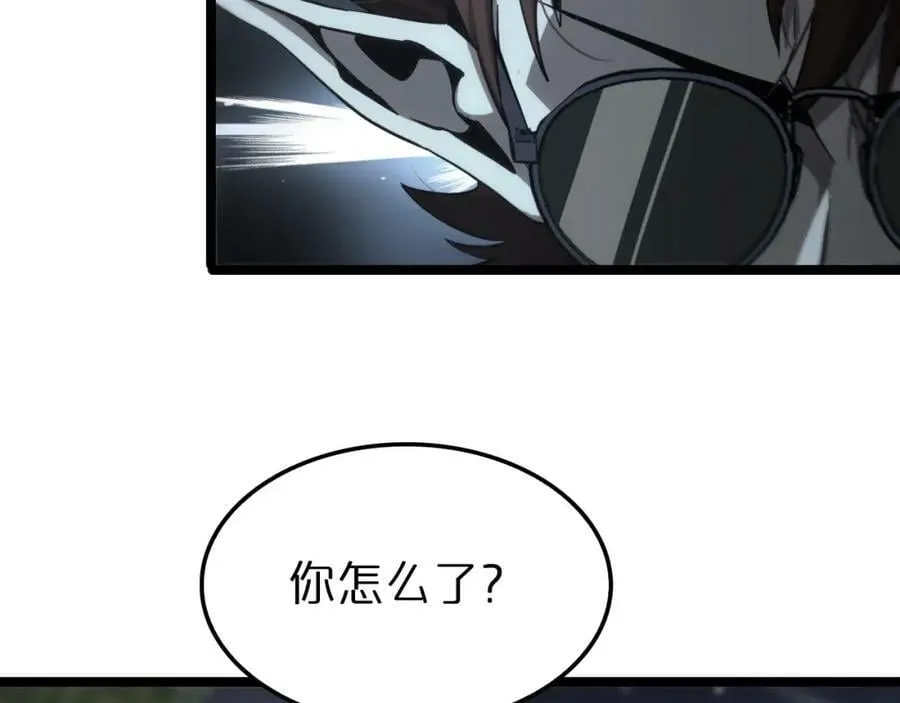 第199话 强者之心 第26页