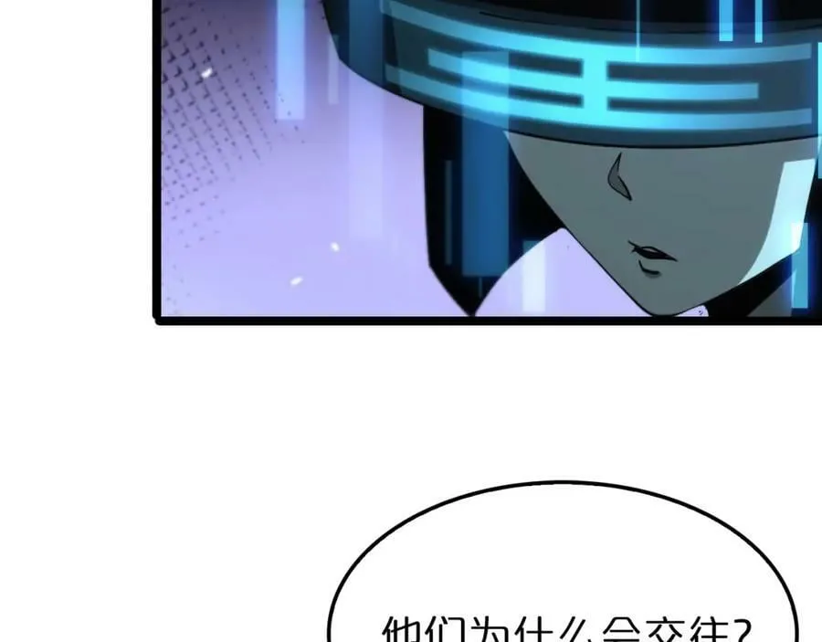 第199话 强者之心 第48页