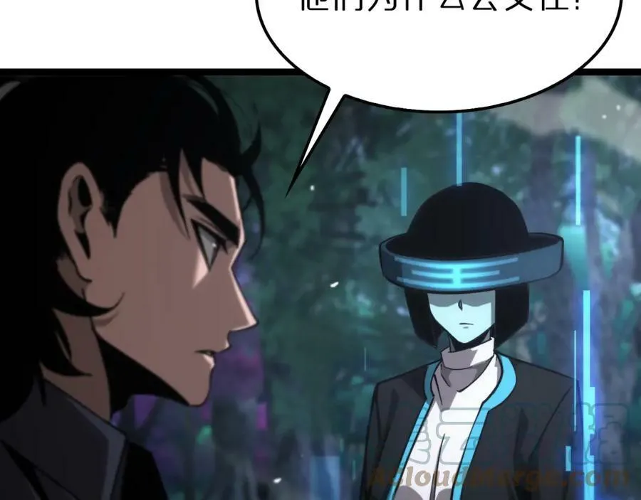第199话 强者之心 第49页