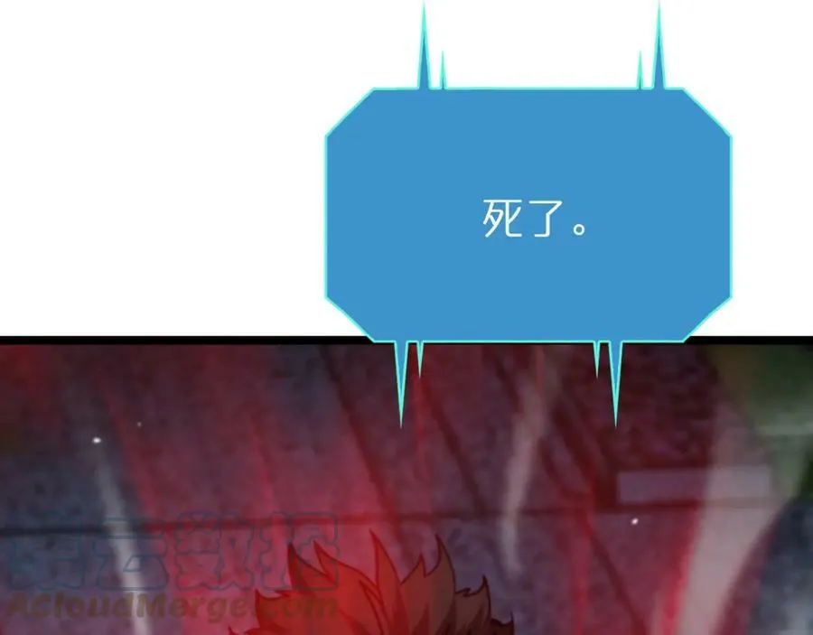 第199话 强者之心 第53页
