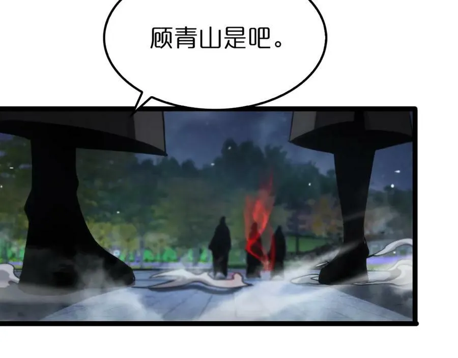第199话 强者之心 第56页