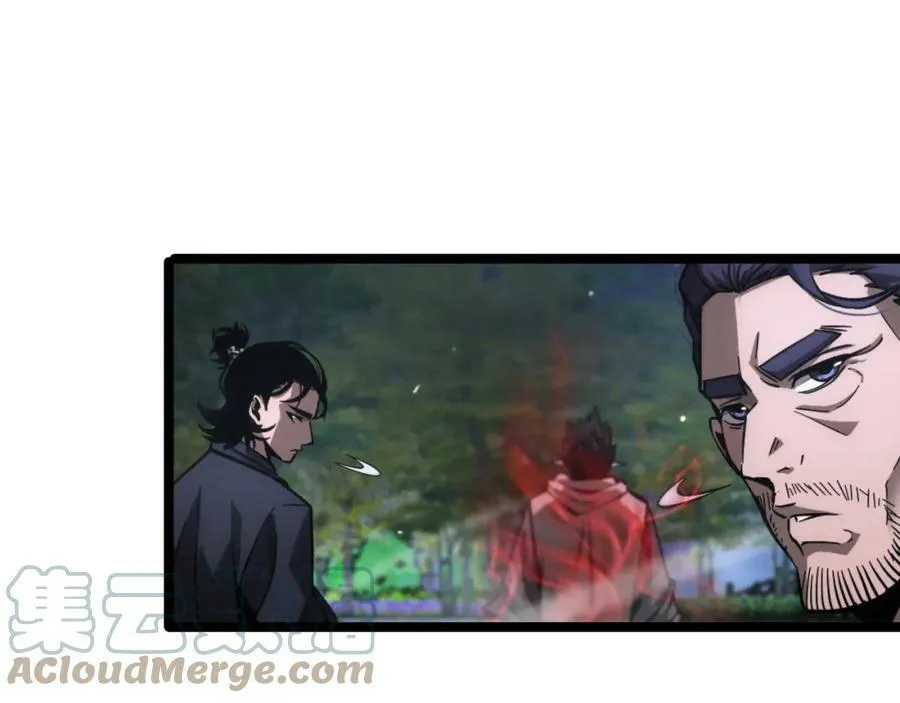 第199话 强者之心 第57页