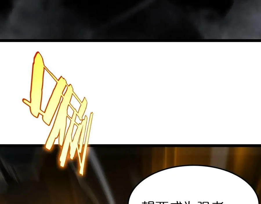 第199话 强者之心 第67页