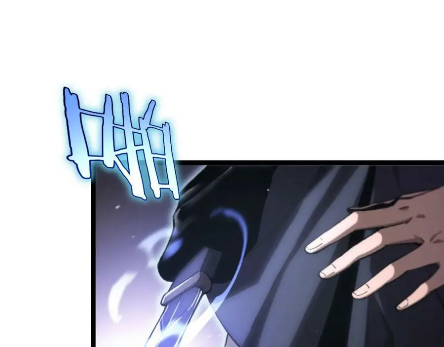 第199话 强者之心 第71页