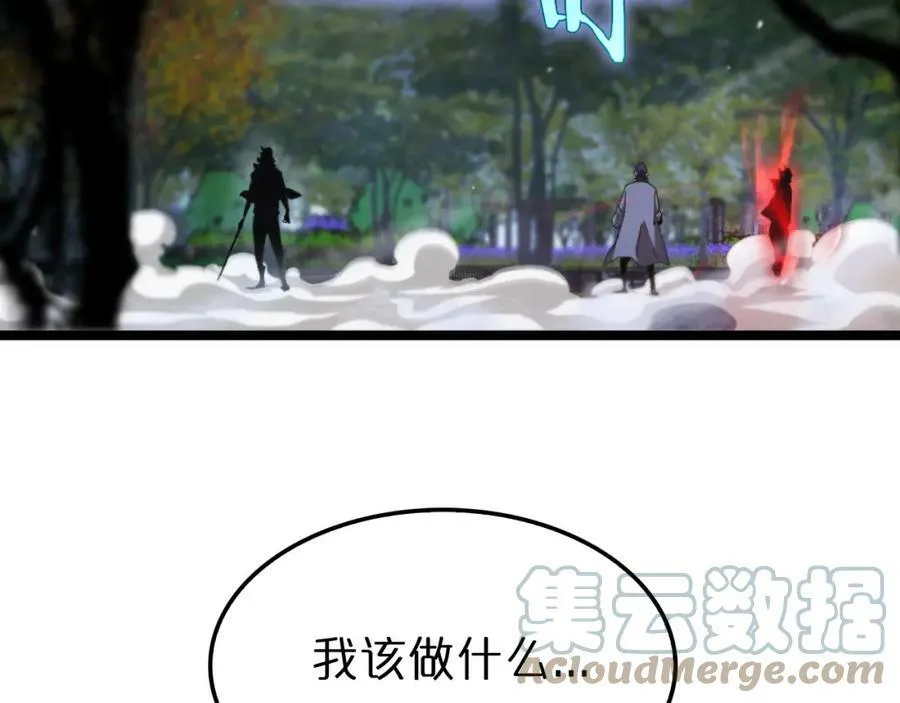 第199话 强者之心 第81页