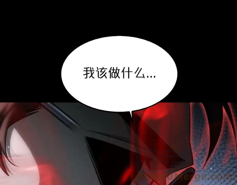 第199话 强者之心 第85页