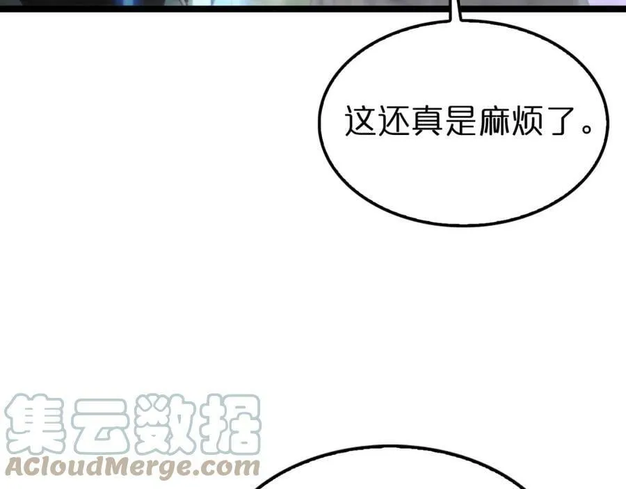 第199话 强者之心 第105页