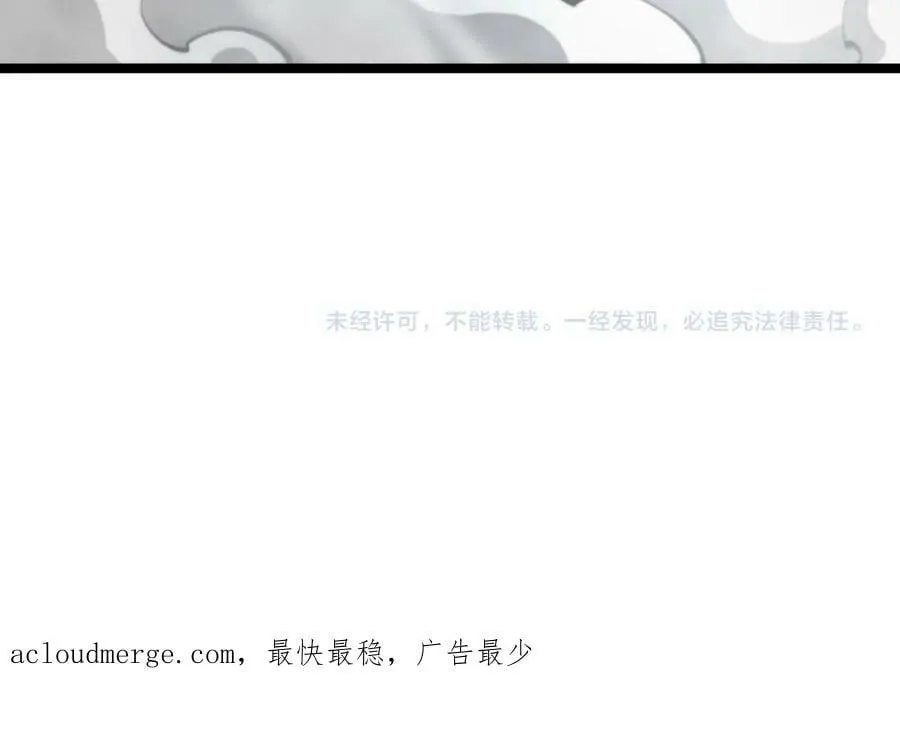 第199话 强者之心 第118页