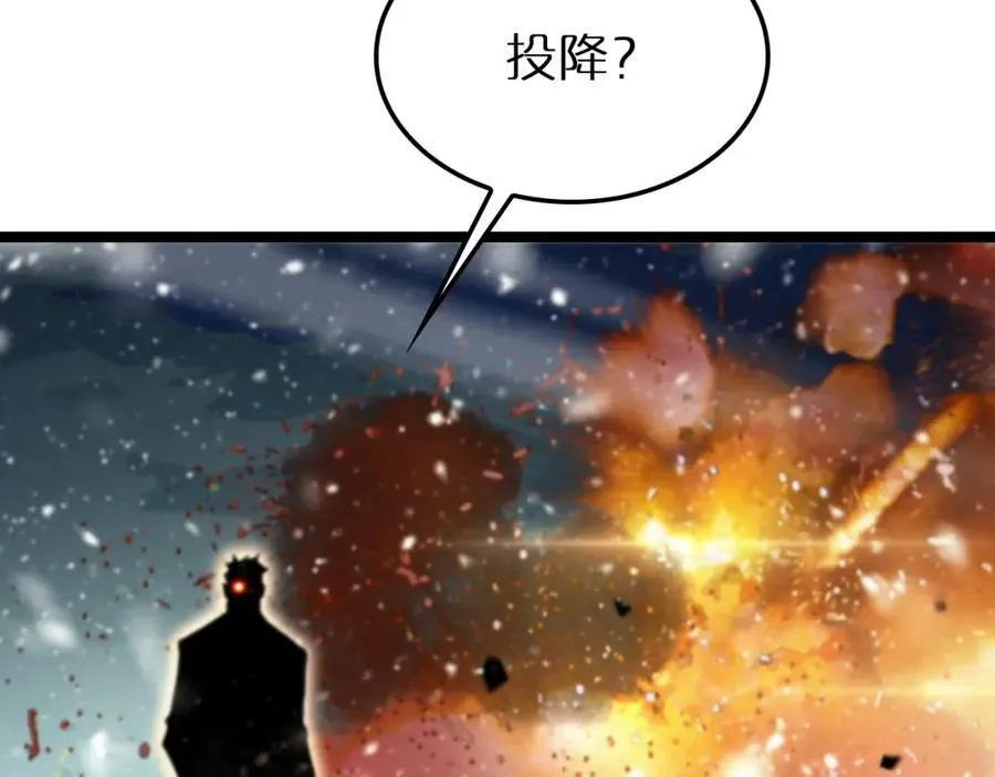 第216话 顾青山VS伏羲先祖 第39页