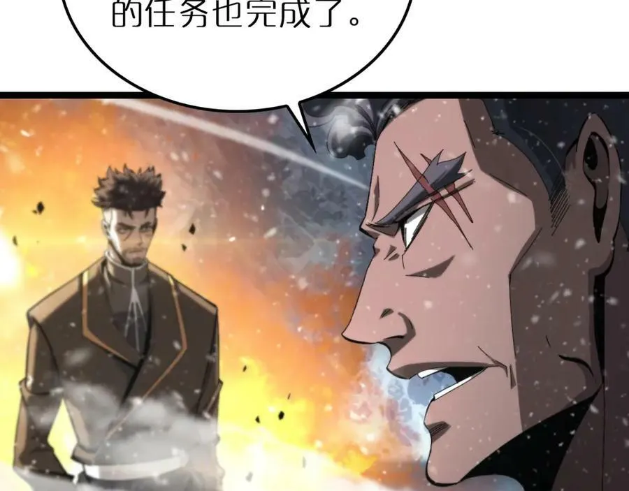 第216话 顾青山VS伏羲先祖 第48页