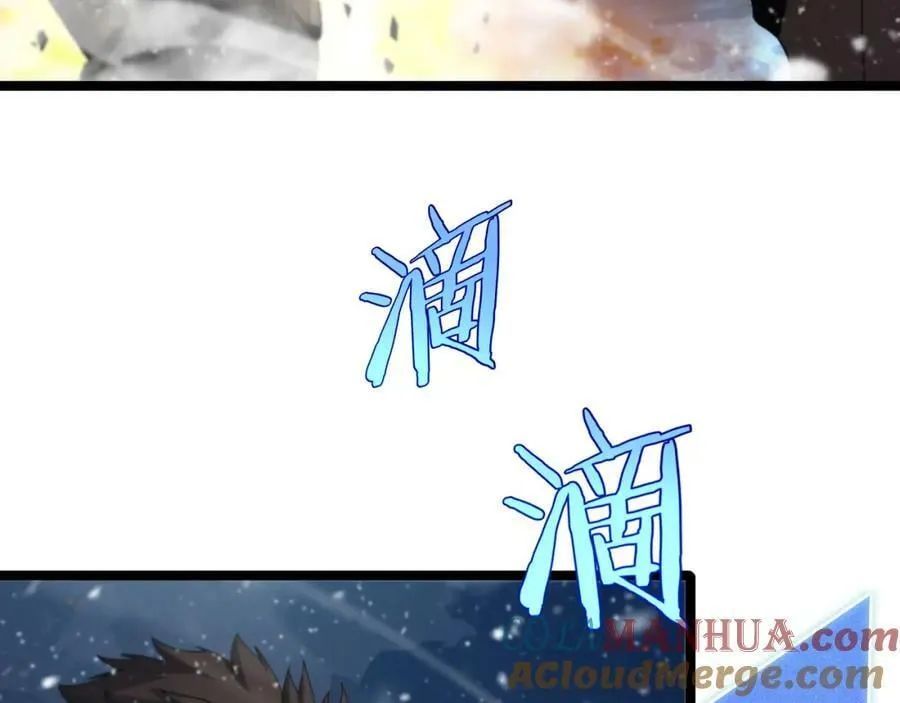 第216话 顾青山VS伏羲先祖 第49页