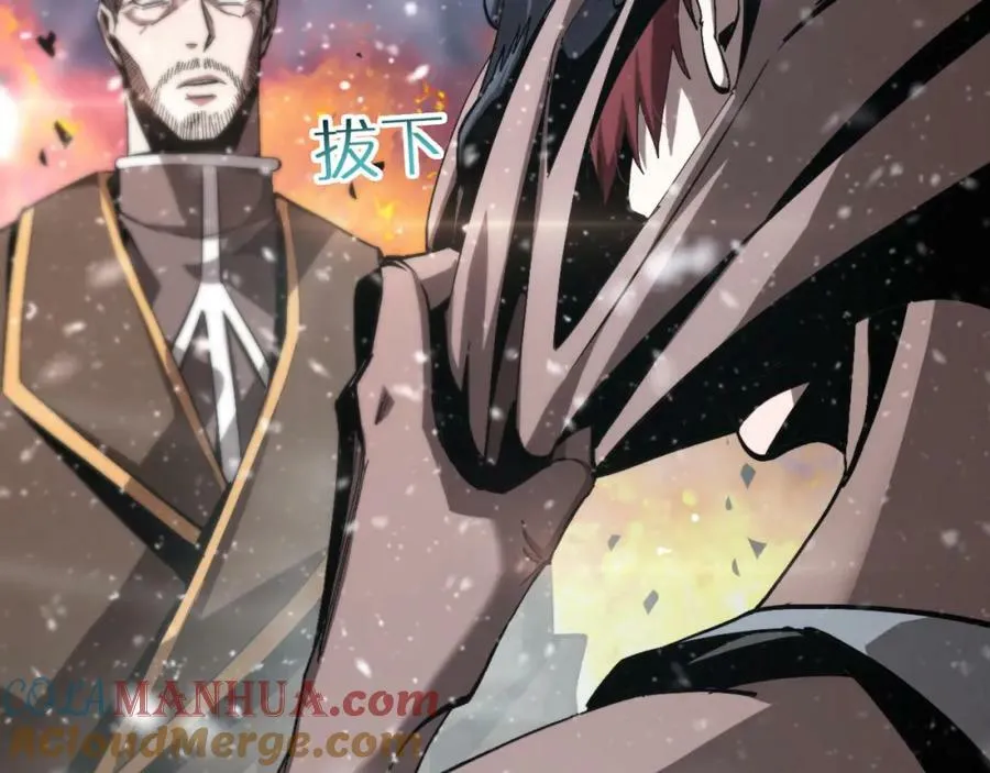 第216话 顾青山VS伏羲先祖 第69页