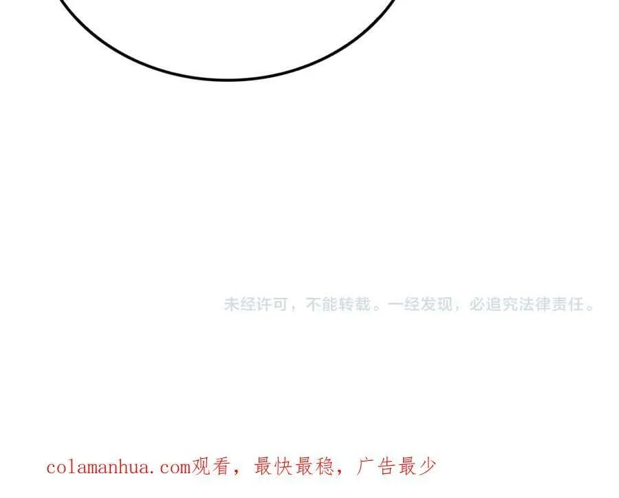 第216话 顾青山VS伏羲先祖 第147页