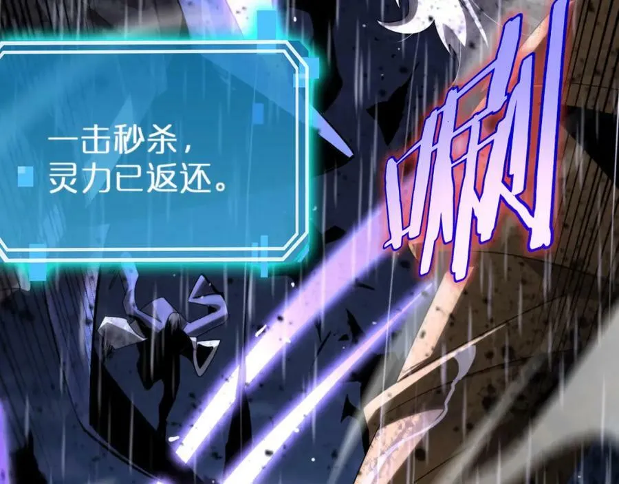 第215话 伏羲先祖 第7页