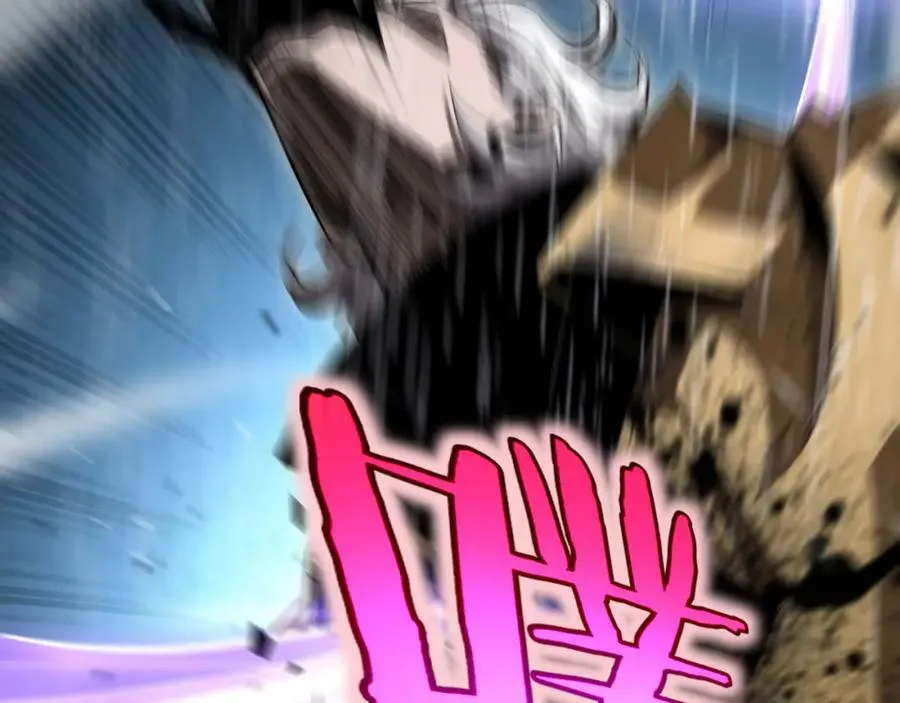 第215话 伏羲先祖 第26页