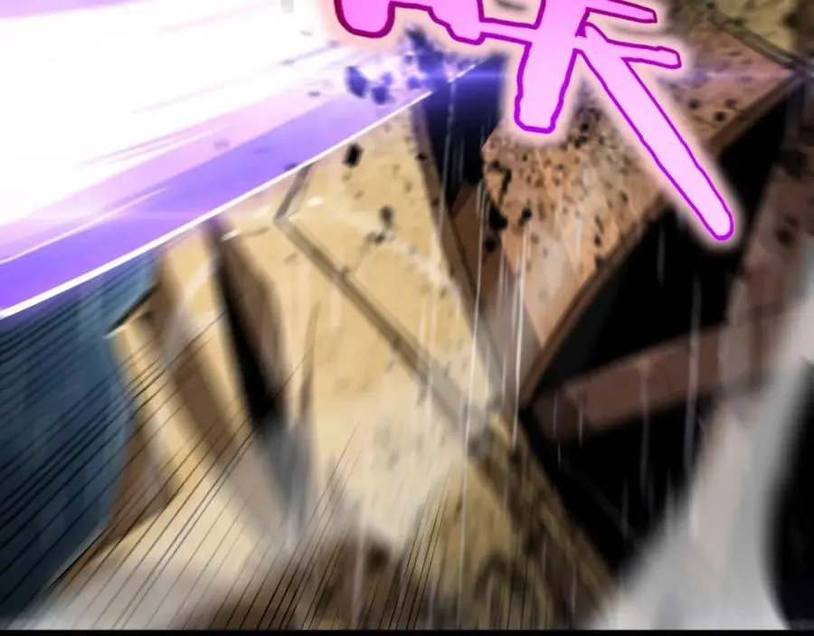 第215话 伏羲先祖 第27页