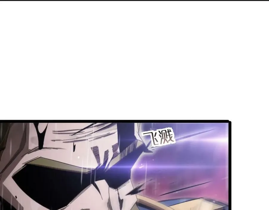 第215话 伏羲先祖 第28页