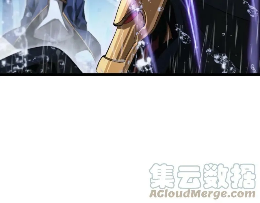 第215话 伏羲先祖 第33页