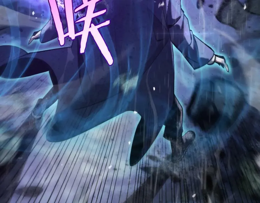 第215话 伏羲先祖 第63页