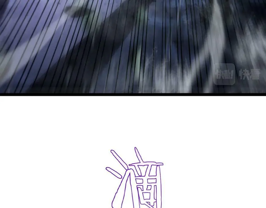 第215话 伏羲先祖 第64页