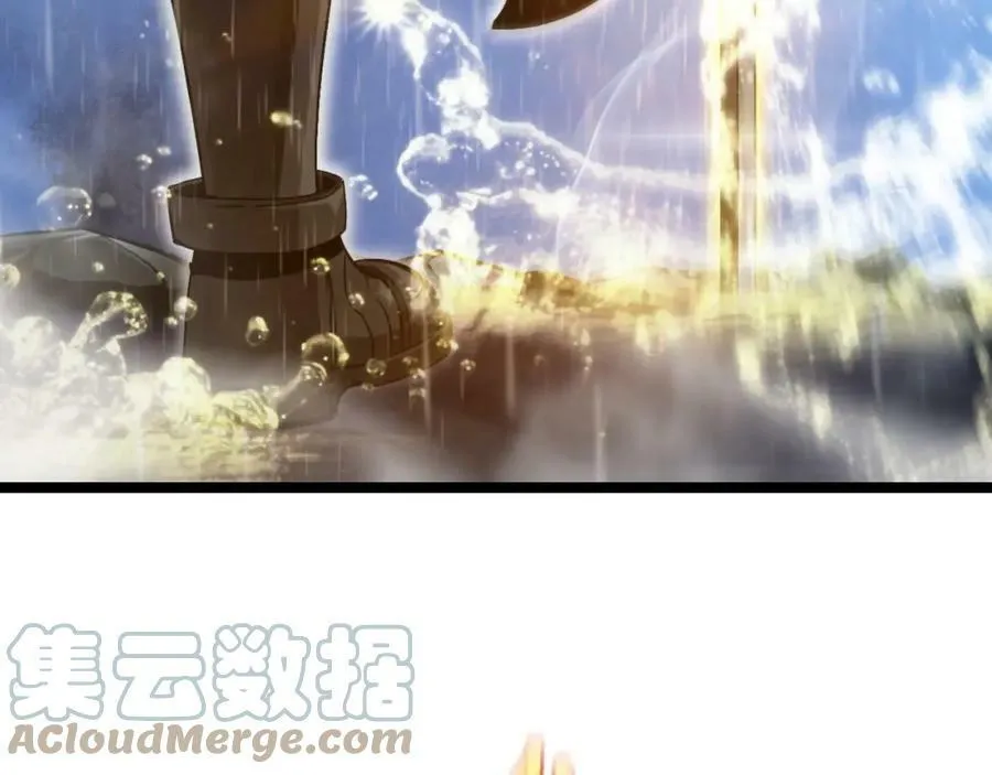 第215话 伏羲先祖 第89页