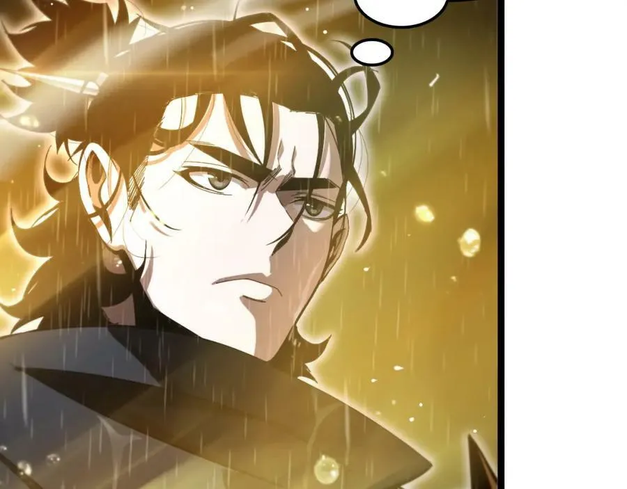第215话 伏羲先祖 第94页