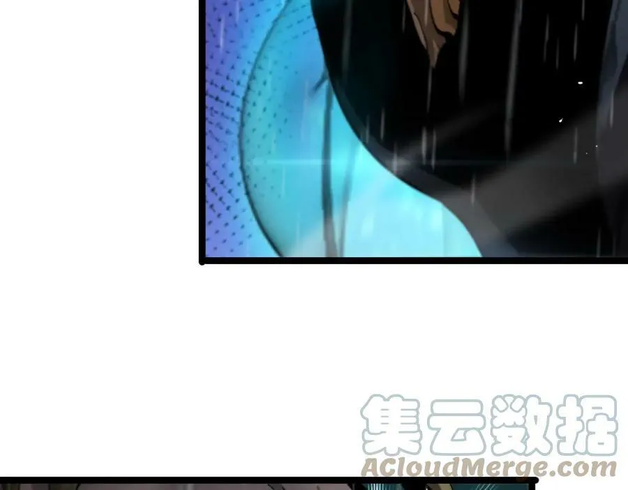 第215话 伏羲先祖 第113页