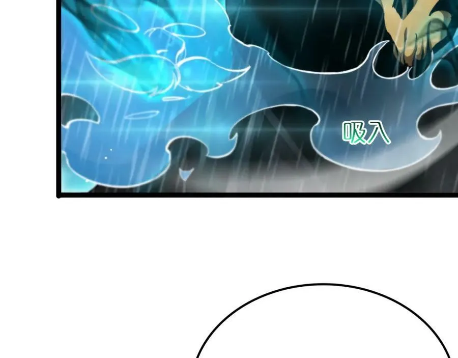 第215话 伏羲先祖 第130页