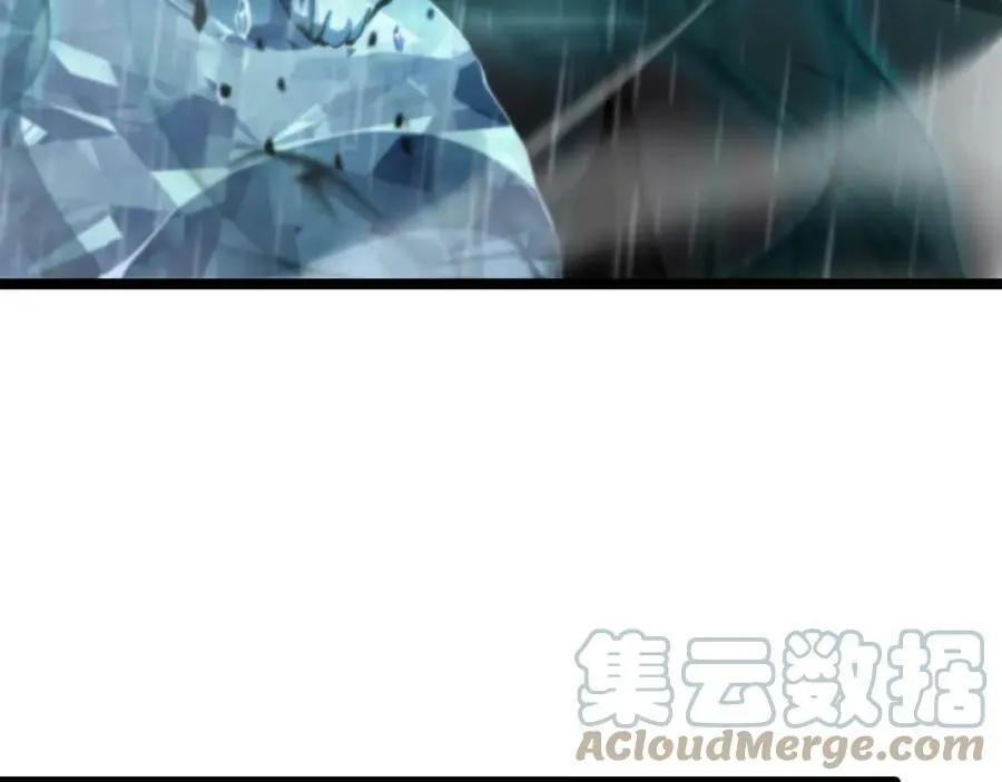第215话 伏羲先祖 第133页