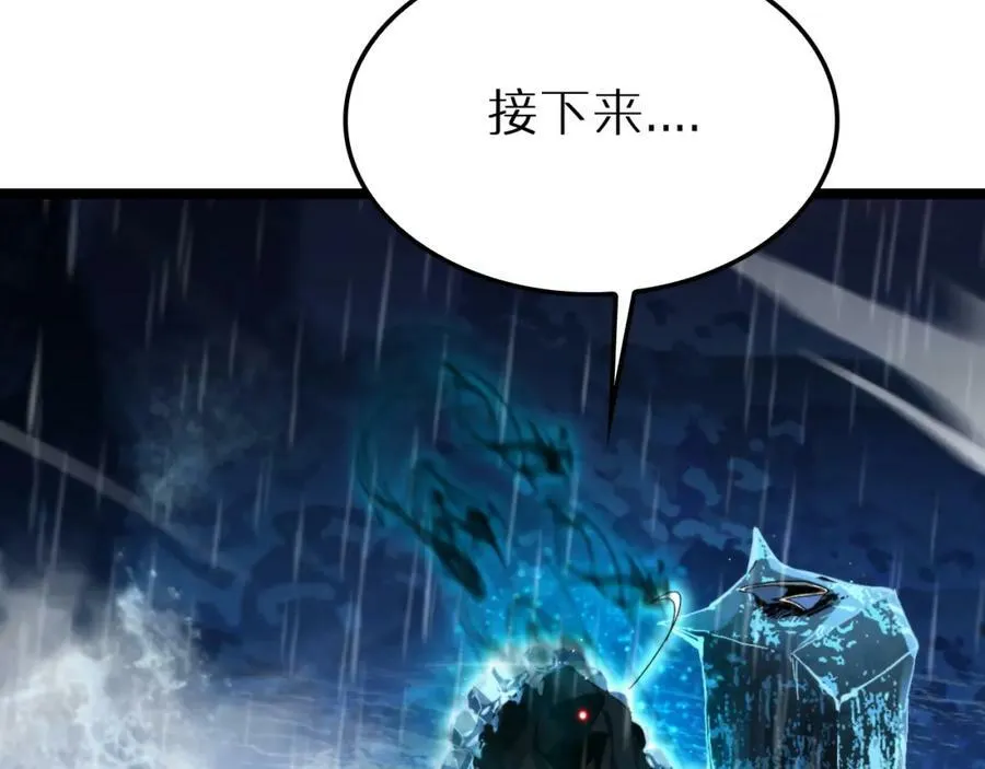 第215话 伏羲先祖 第135页